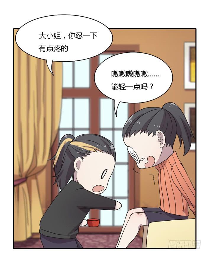 过去和现在-第95话