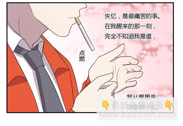 过去和现在-第95话