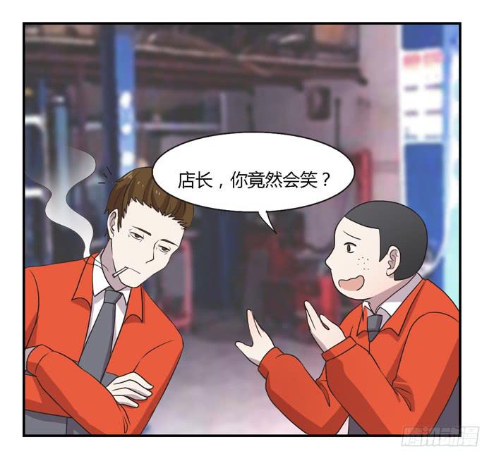 过去和现在-第95话