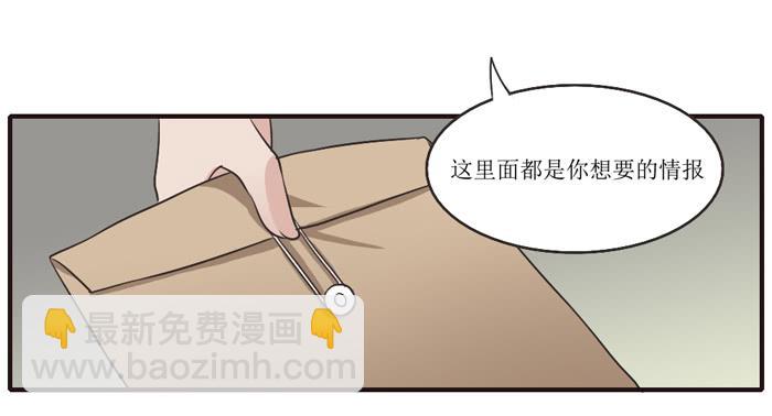 过去现在未来-第97话