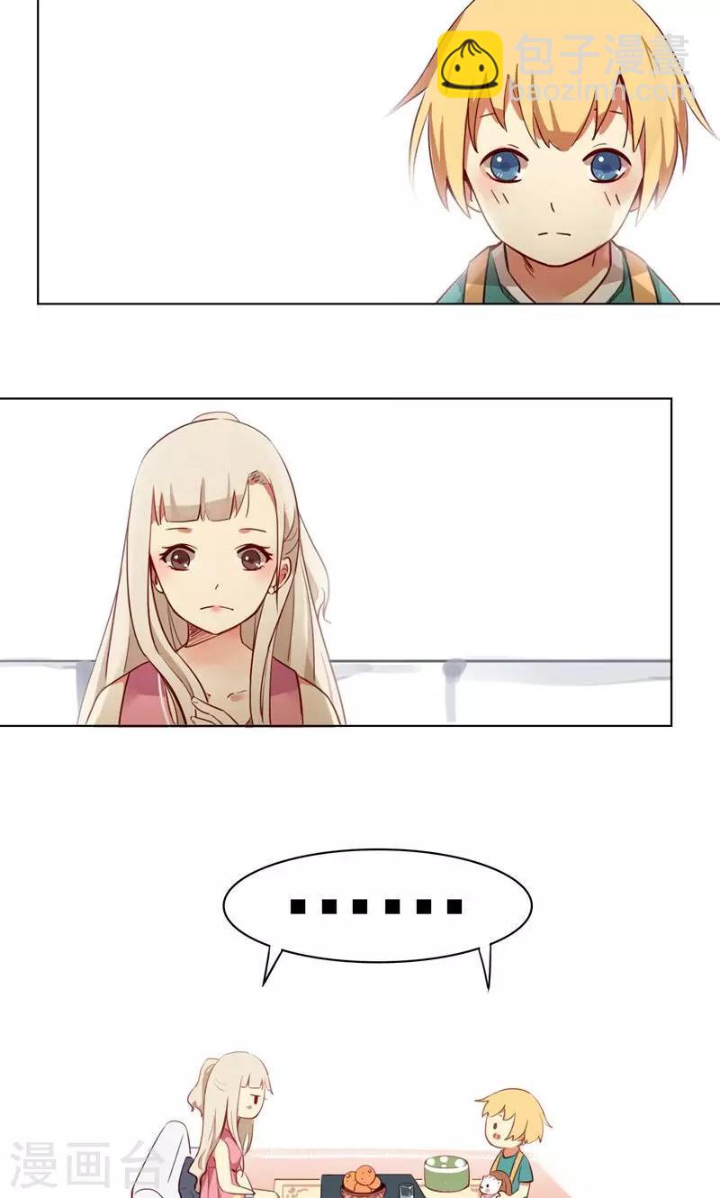 第2话 你不想要我了？-第3话