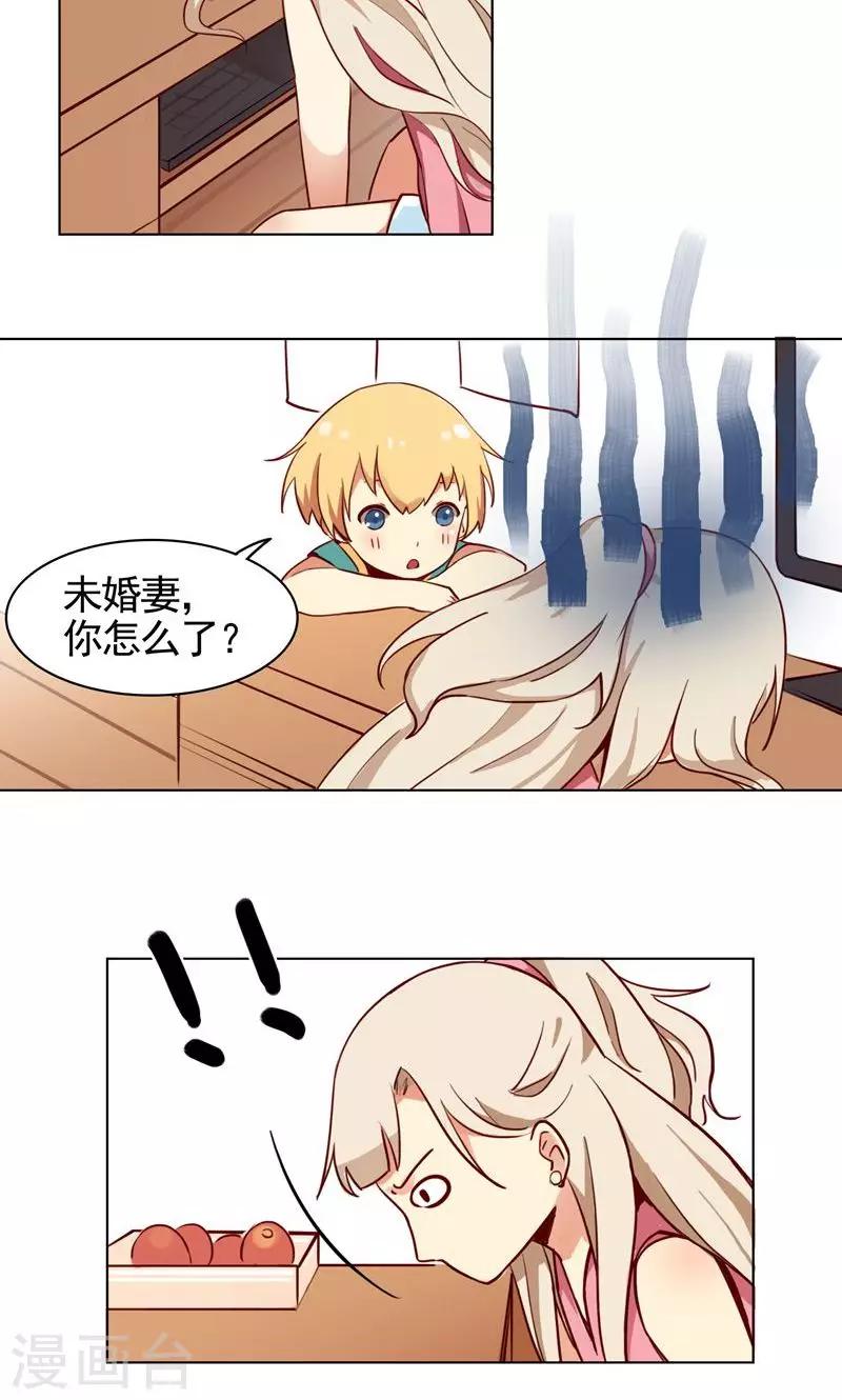 第2话 你不想要我了？-第3话