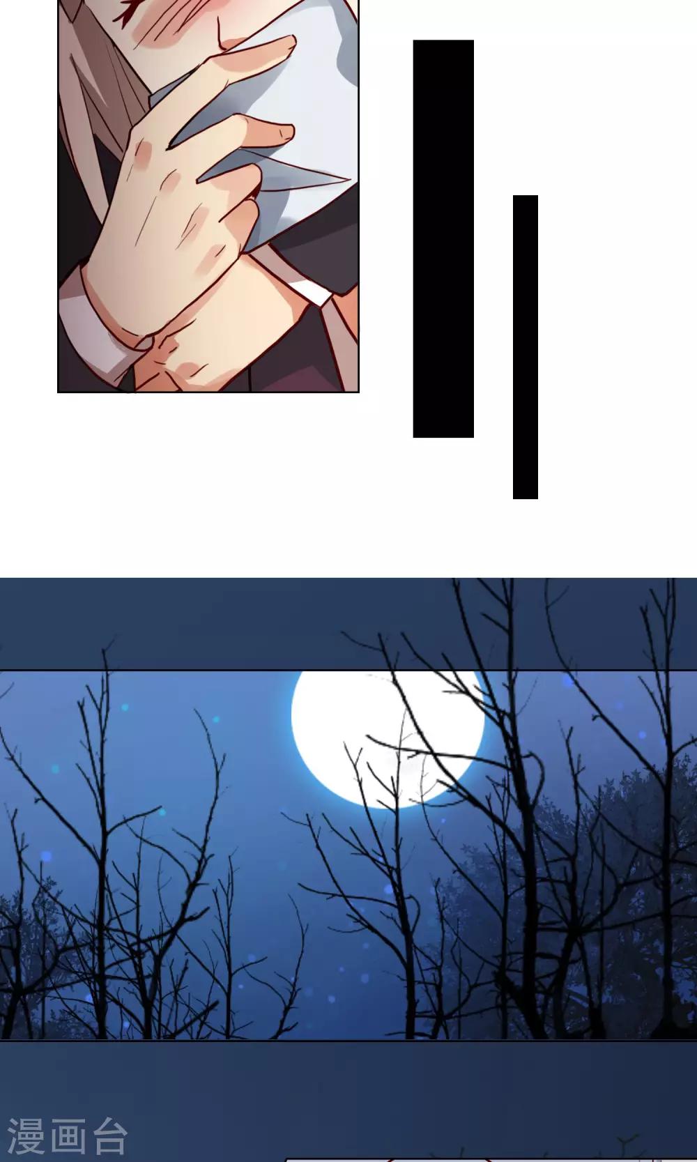 第8话 救命！我不认识他们&hellip;-第9话