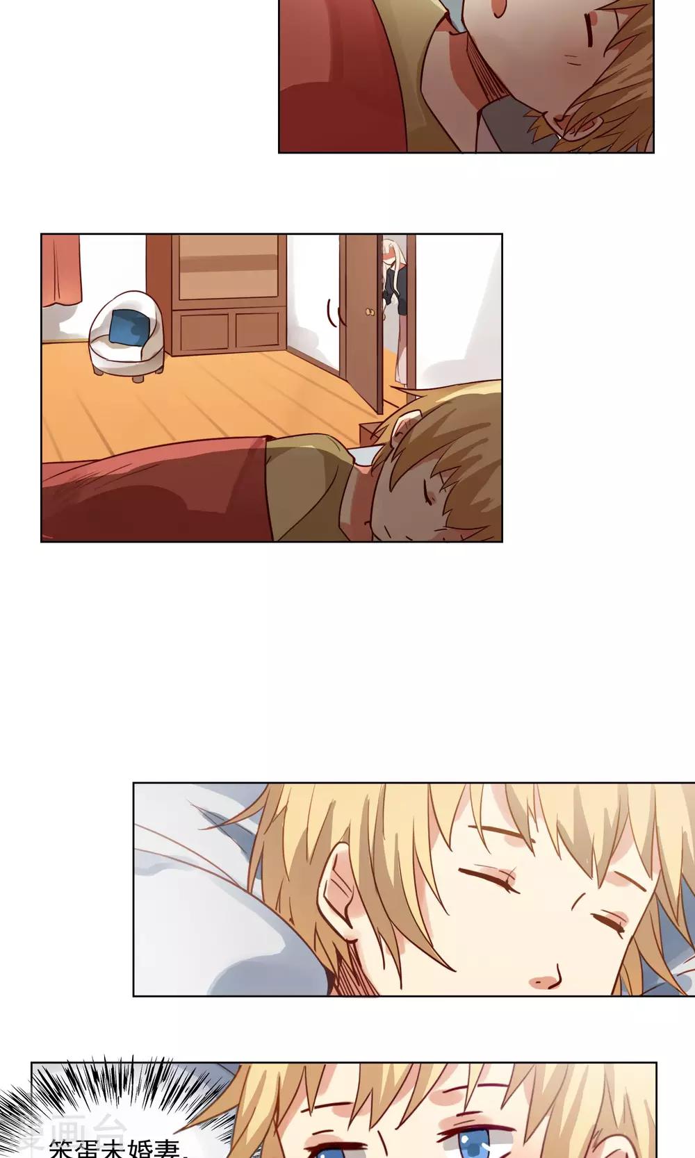 第8话 救命！我不认识他们&hellip;-第9话