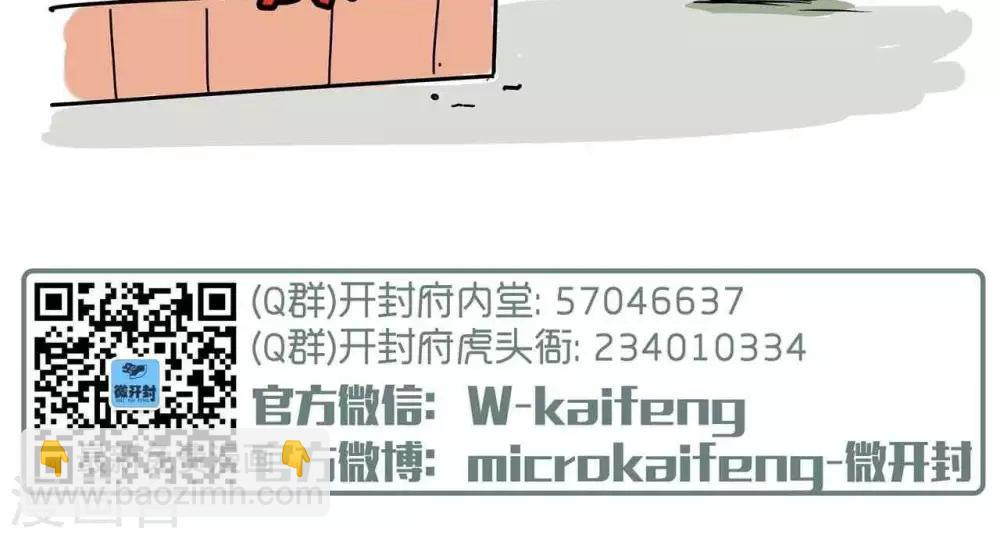 第11话  落难-第11话