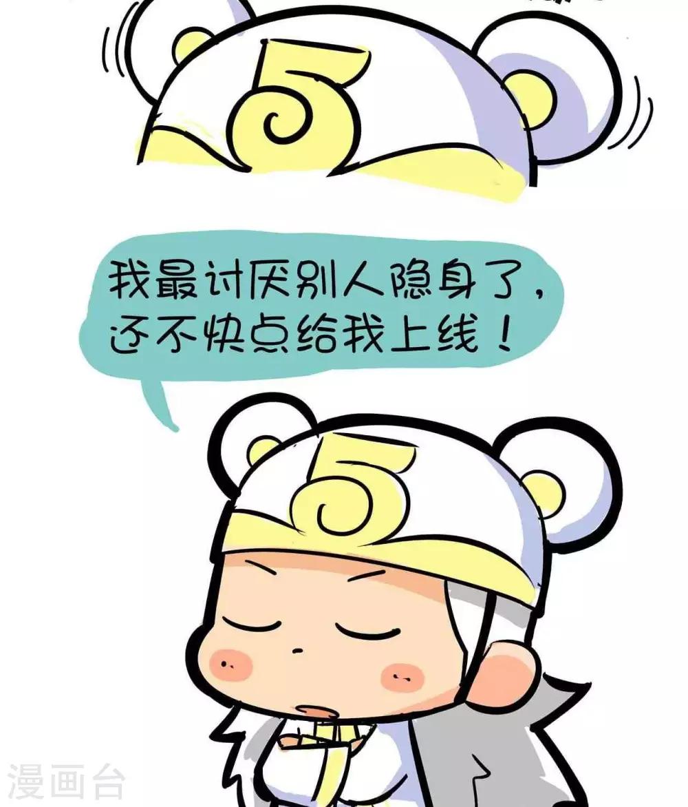 第11话  落难-第11话