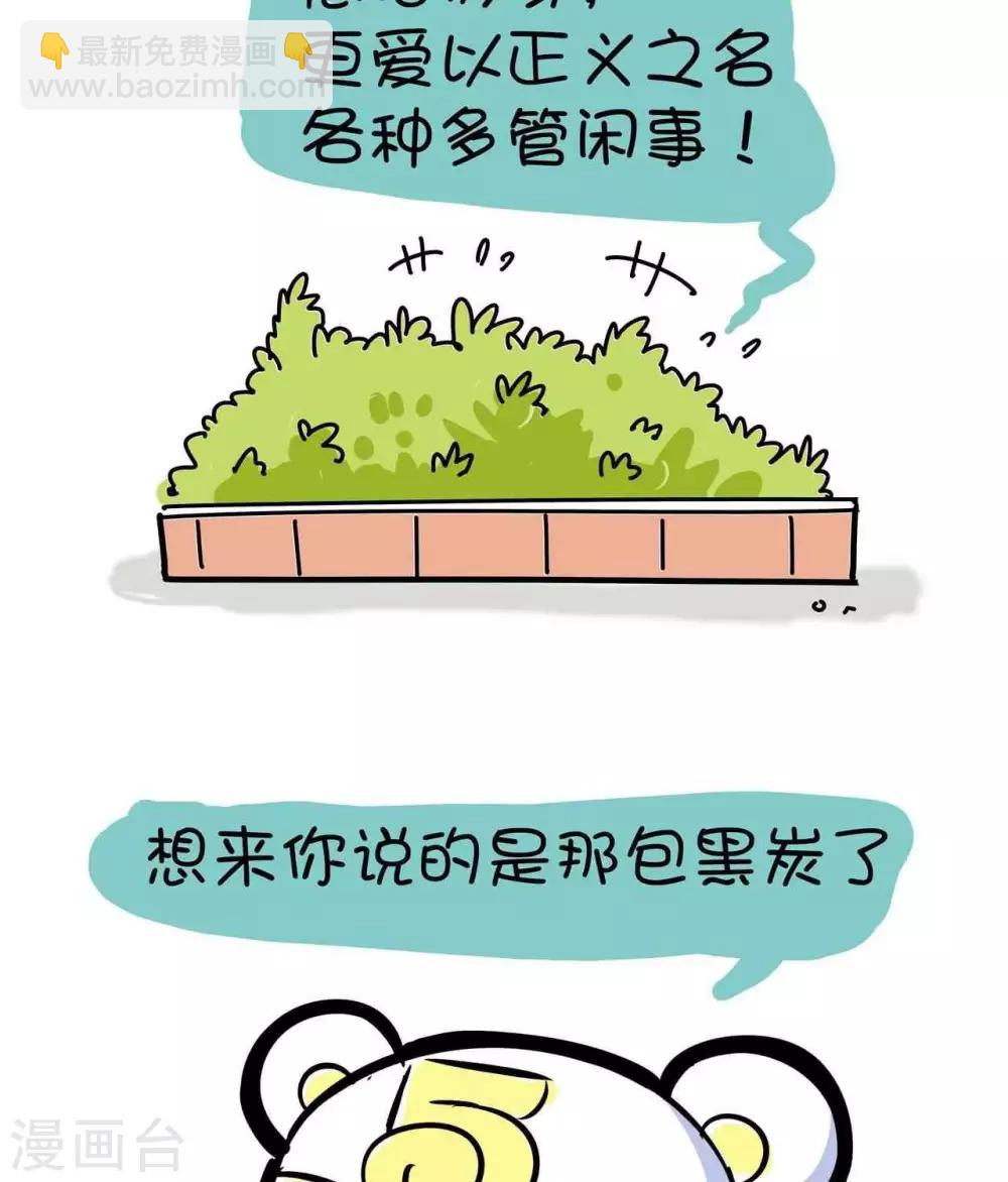 第11话  落难-第11话