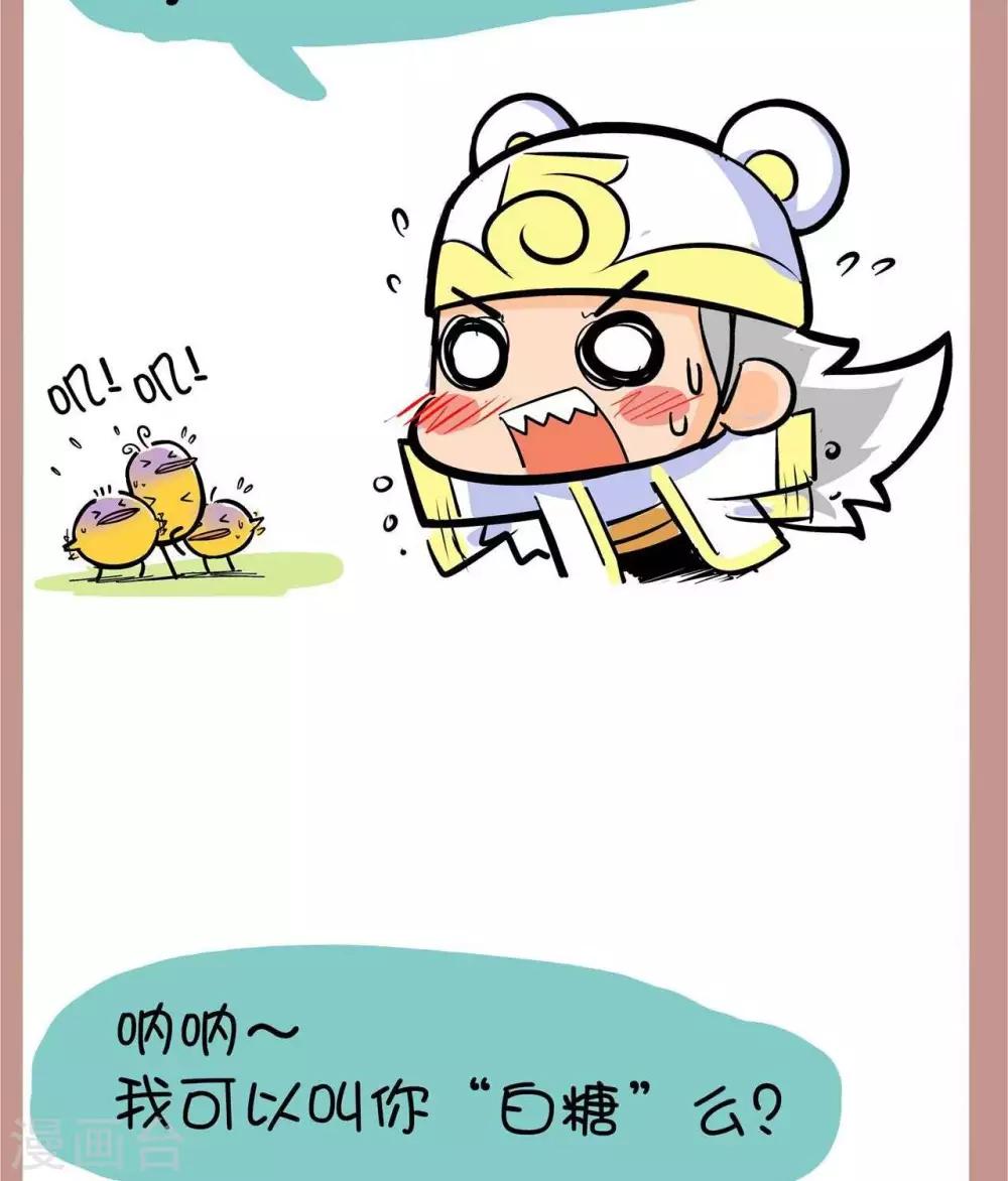 第13话  外号-第13话