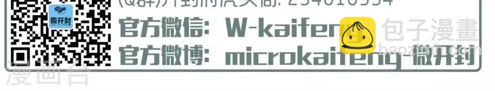 第13话  外号-第13话