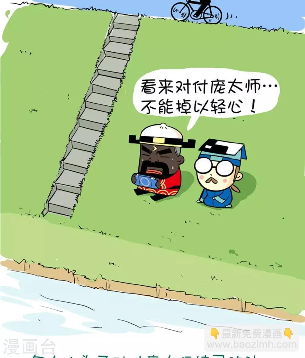 第15话  上策-第15话