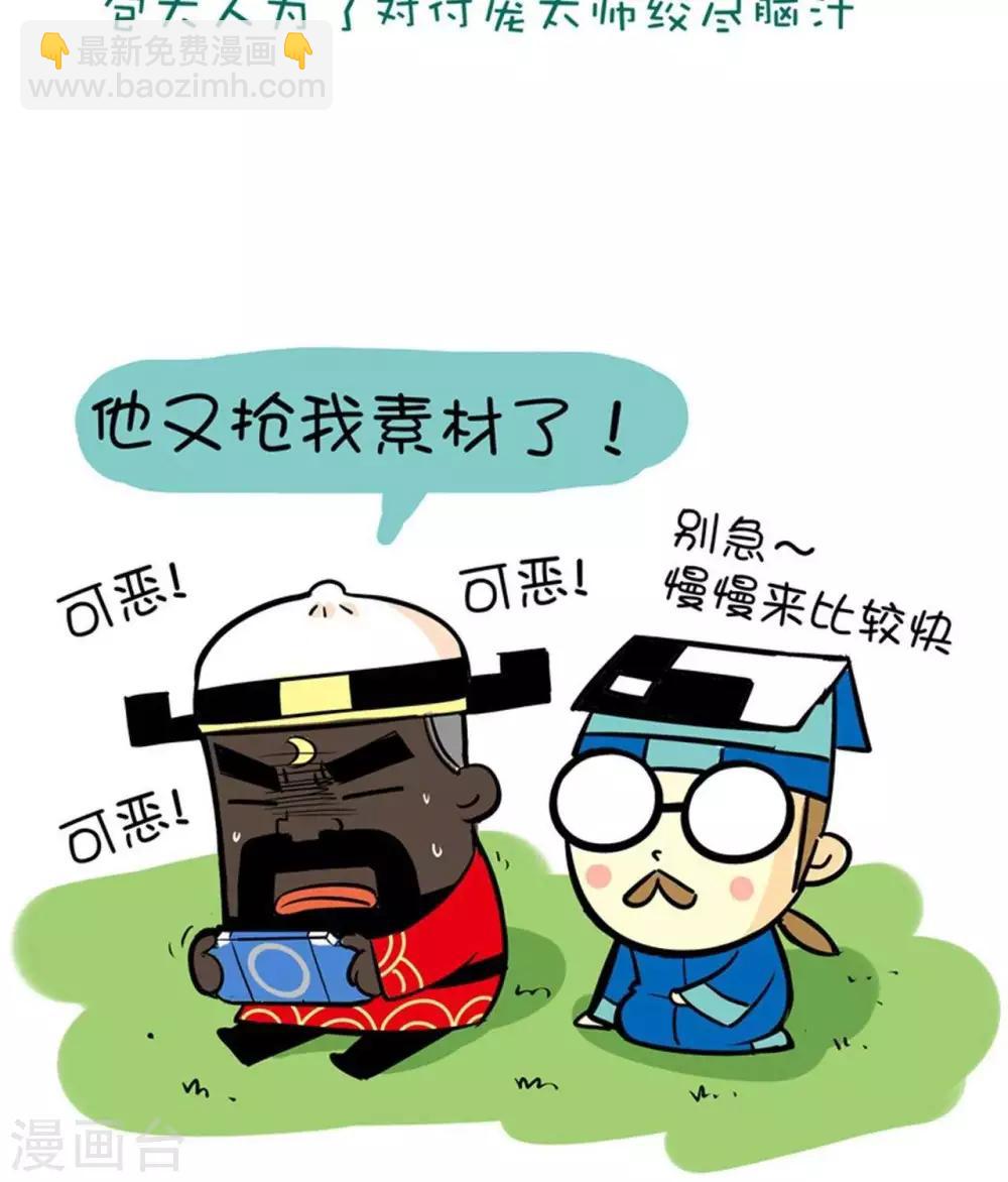 第15话  上策-第15话