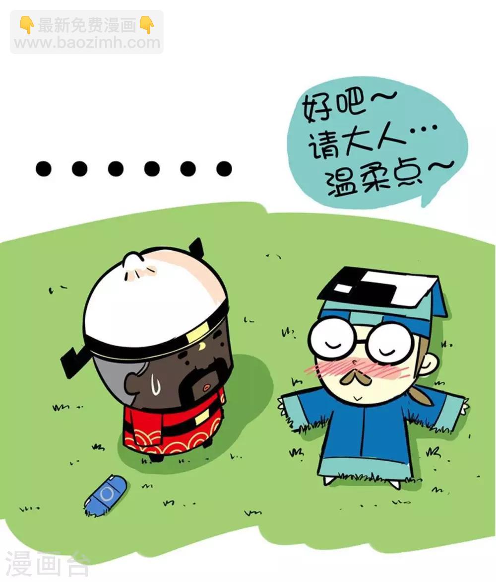 第15话  上策-第15话