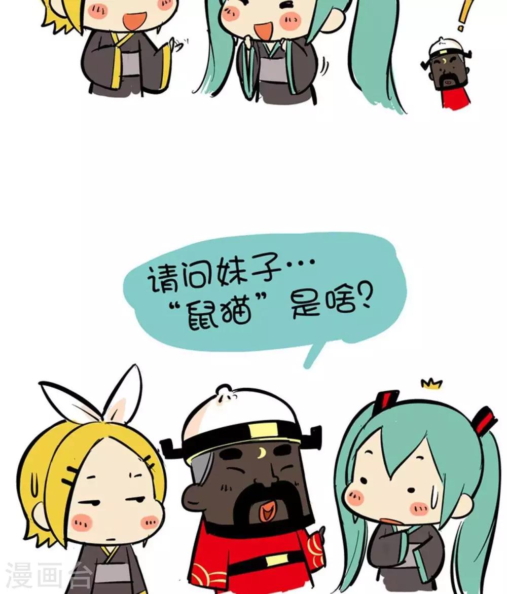 第17话  包公-第17话