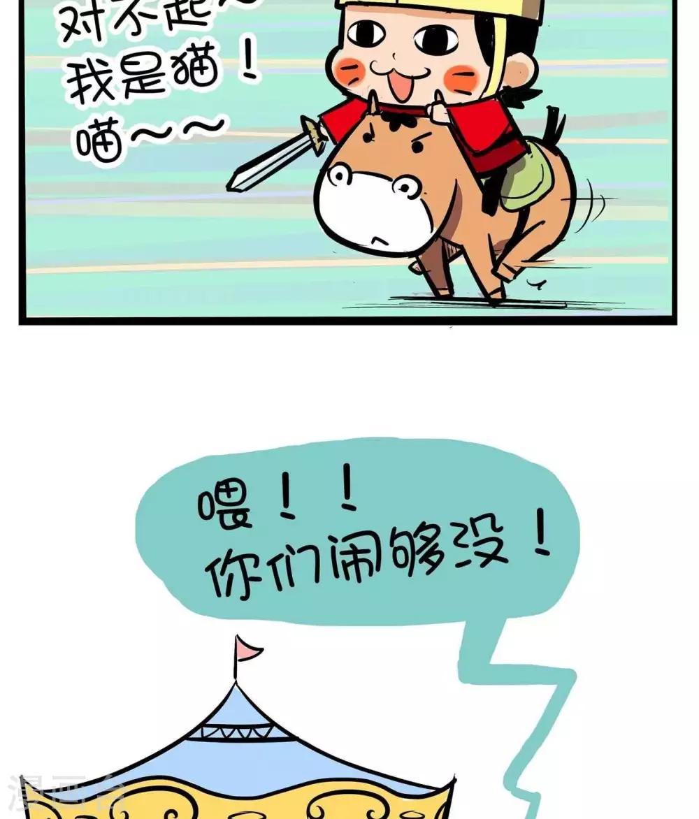 第19话  是猫-第19话