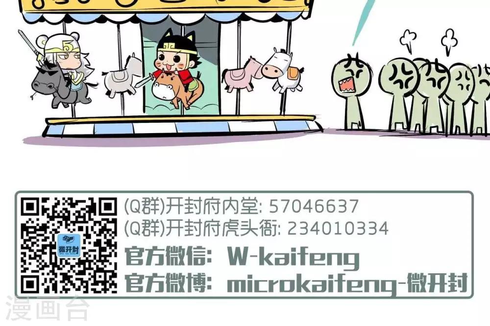 第19话  是猫-第19话