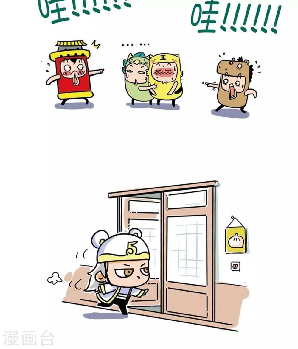 第3话  出柜-第3话