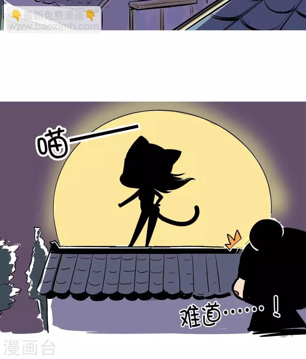 第21话  蝙蝠侠-第21话