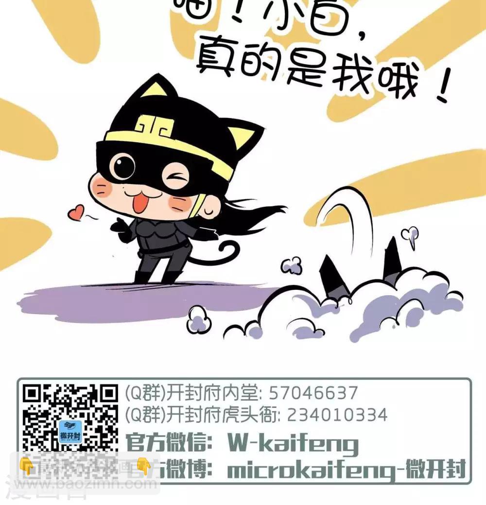 第21话  蝙蝠侠-第21话