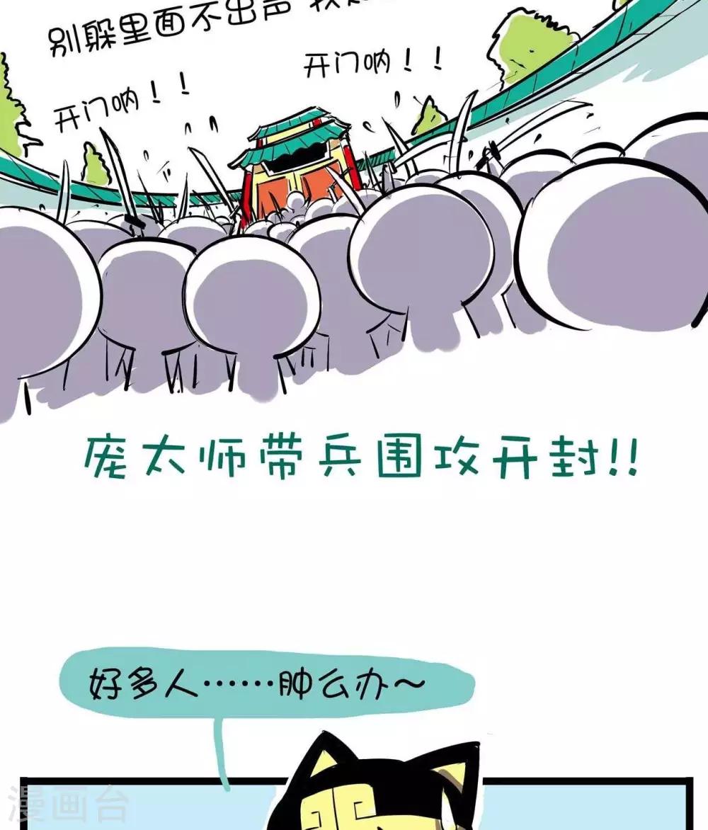 第23话  发送失败-第23话