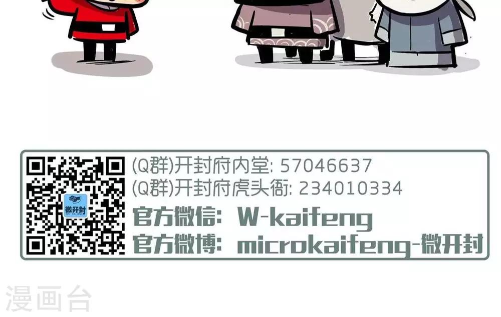 第23话  发送失败-第23话