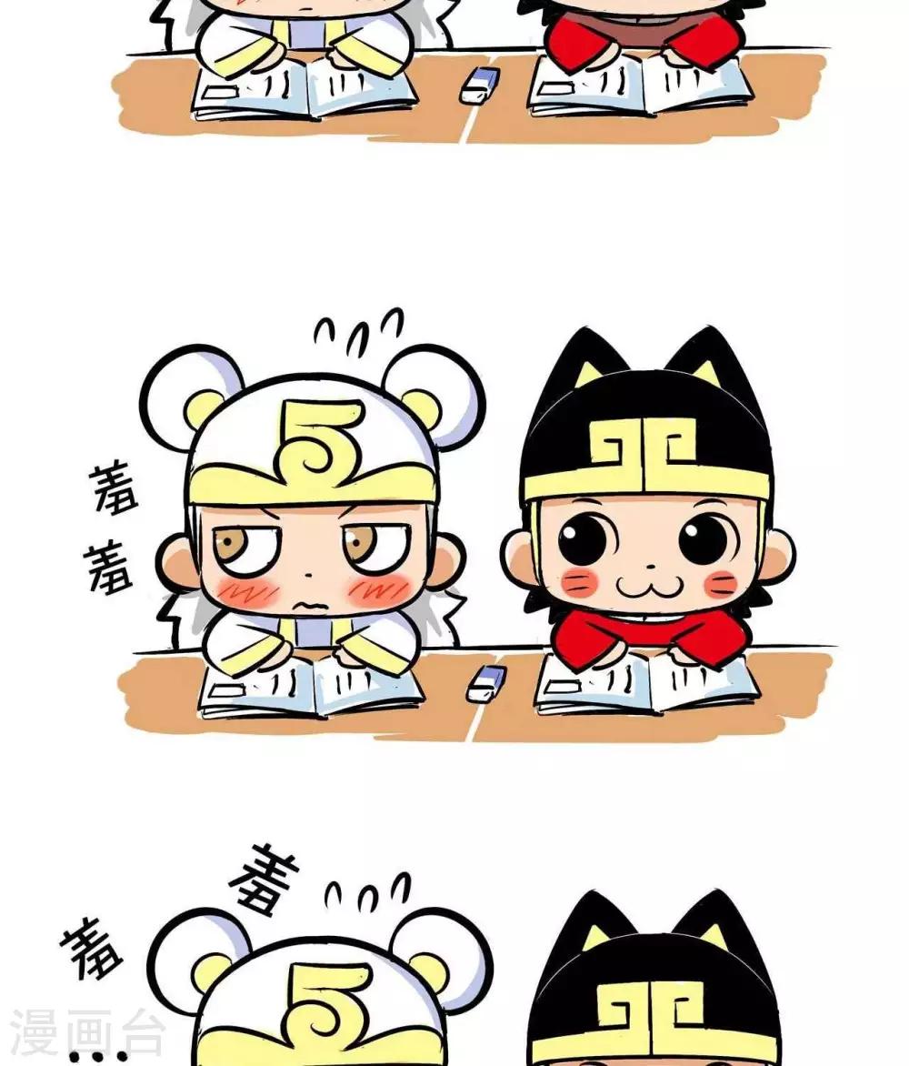 第27话  眼保健操-第27话