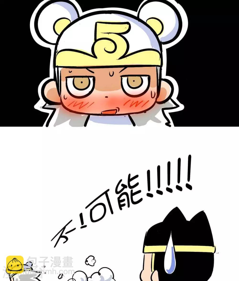 第27话  眼保健操-第27话