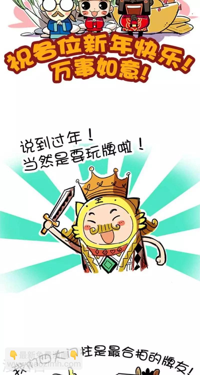 第33话  炮友-第33话