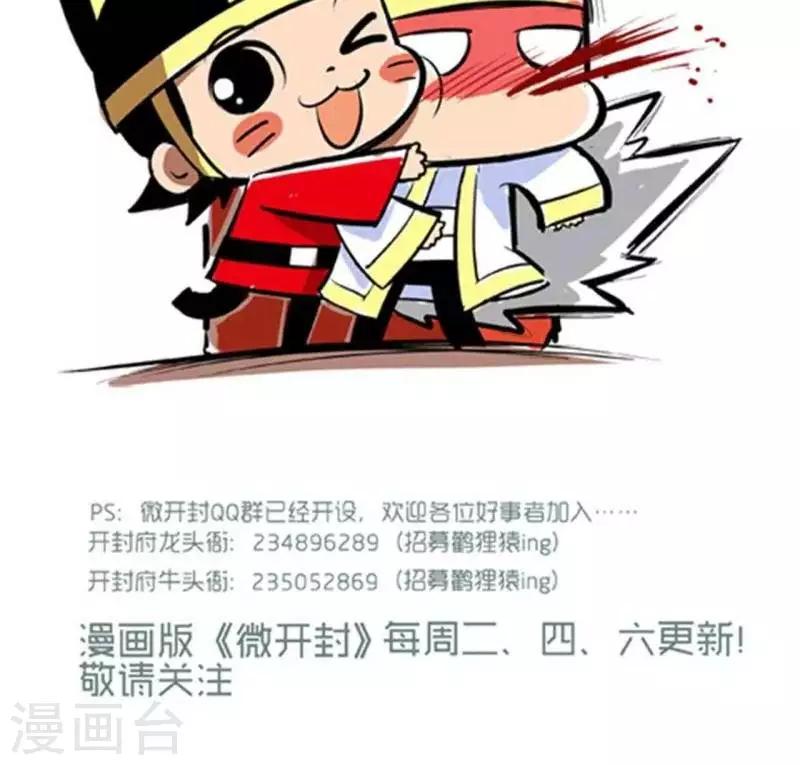 第33话  炮友-第33话