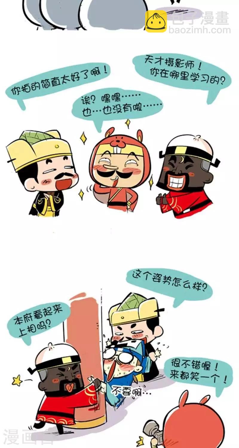 第35话  飞天鼠-第35话