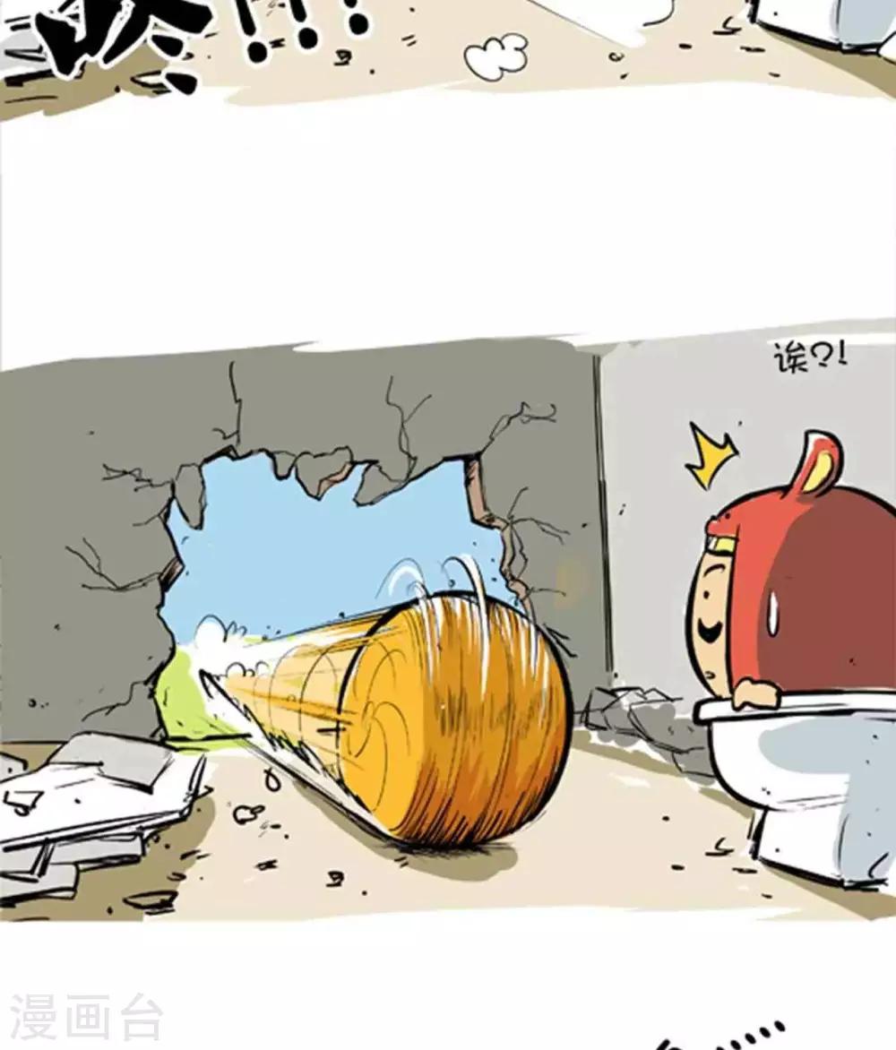 第37话  穿山鼠-第37话