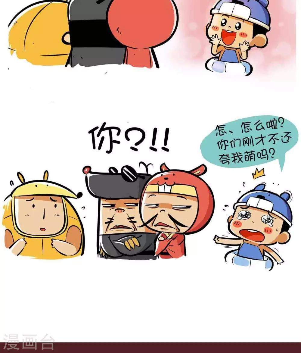 第39话  翻江鼠VS锦毛鼠-第39话