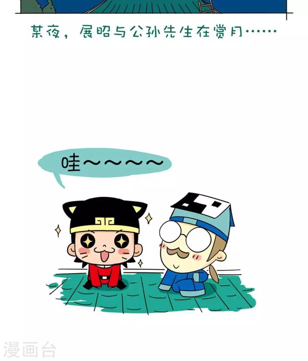 第5话  欠日-第5话