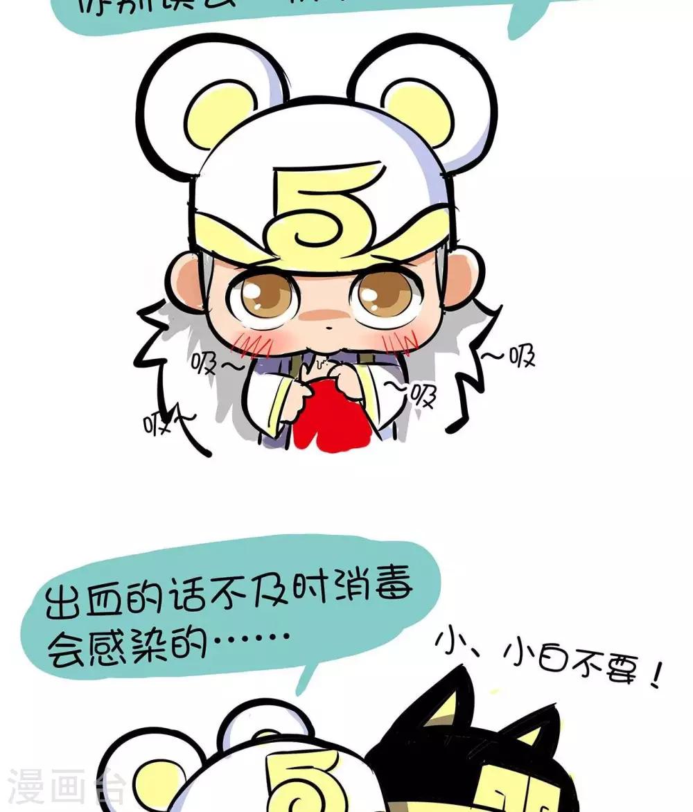 第41话  刺绣-第41话