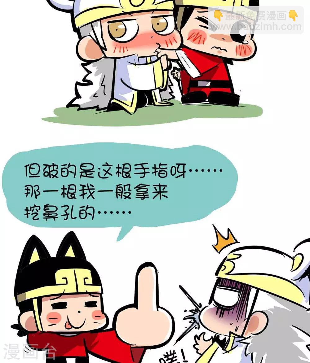 第41话  刺绣-第41话