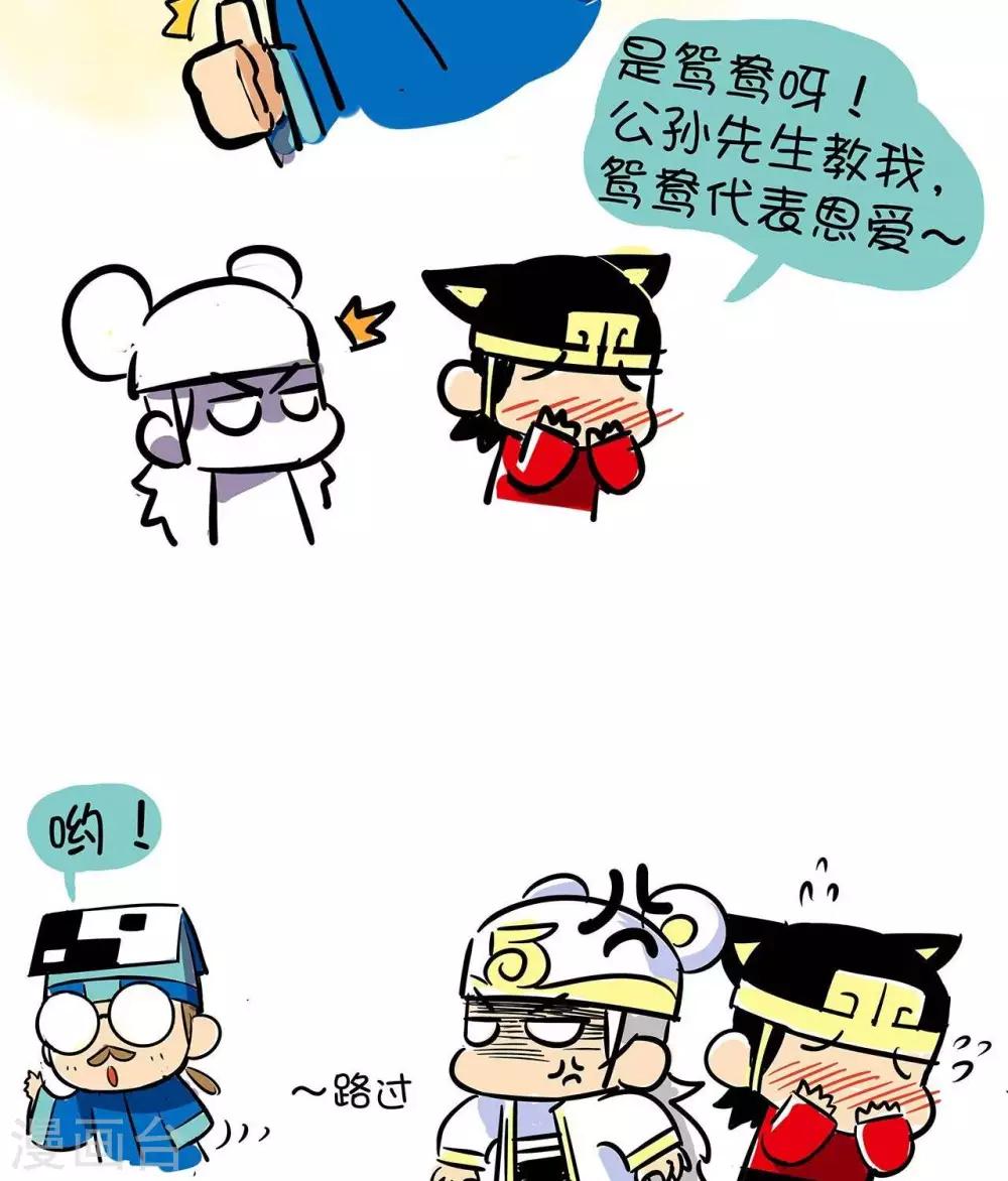 第41话  刺绣-第41话