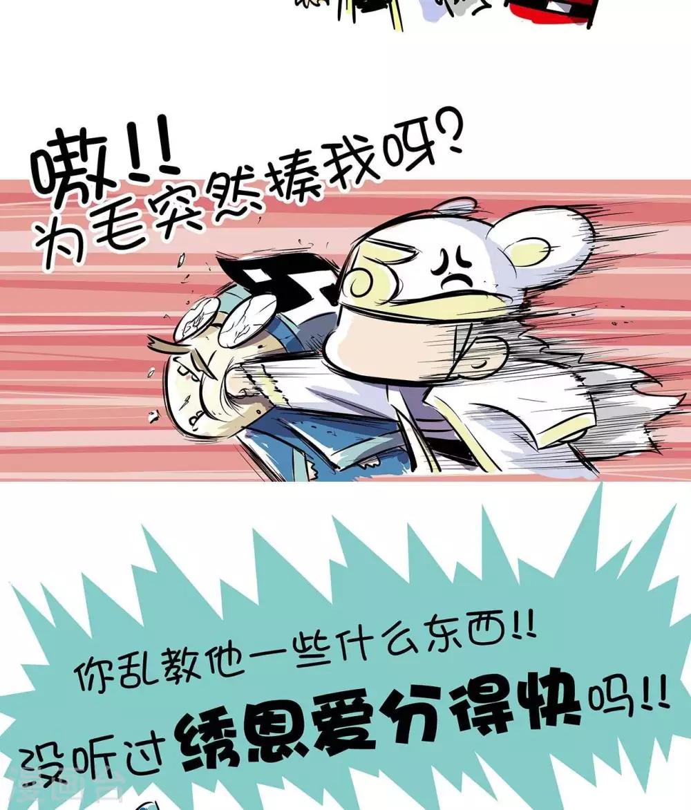 第41话  刺绣-第41话