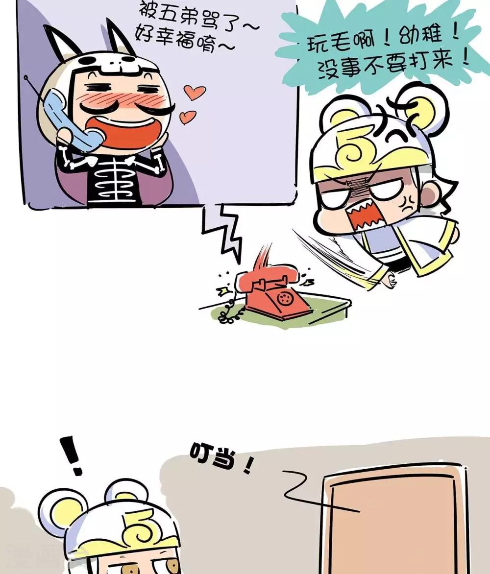 第43话  万圣节-第43话