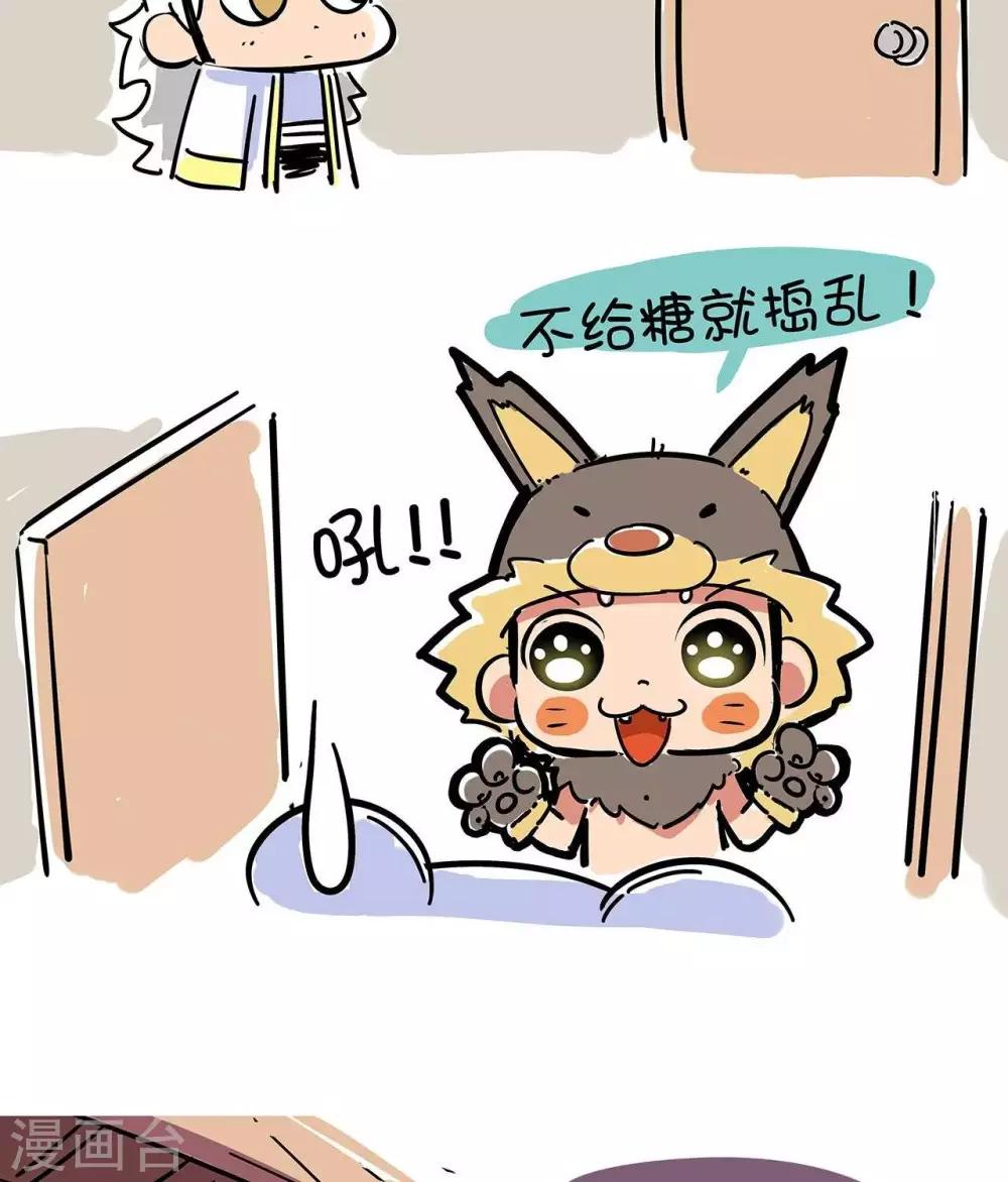 第43话  万圣节-第43话