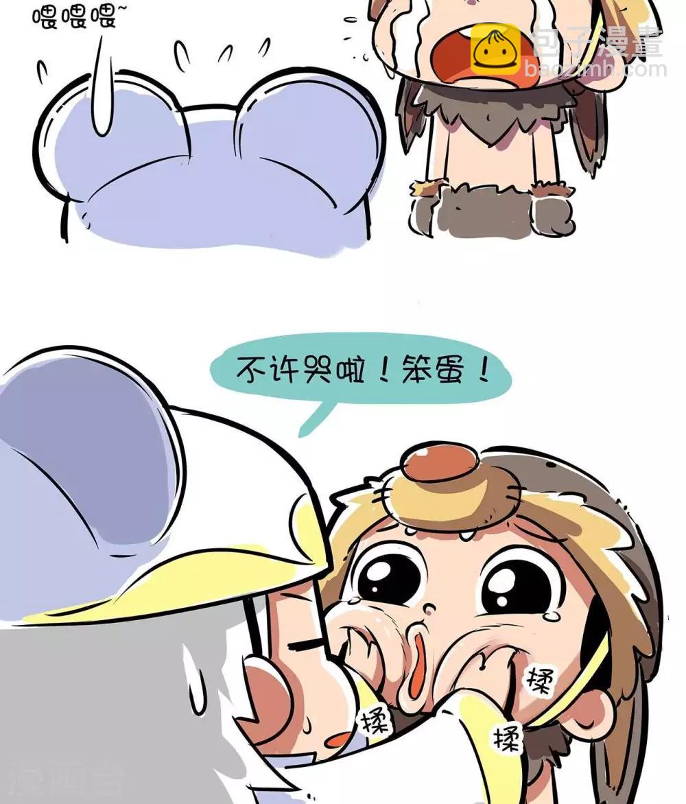 第43话  万圣节-第43话