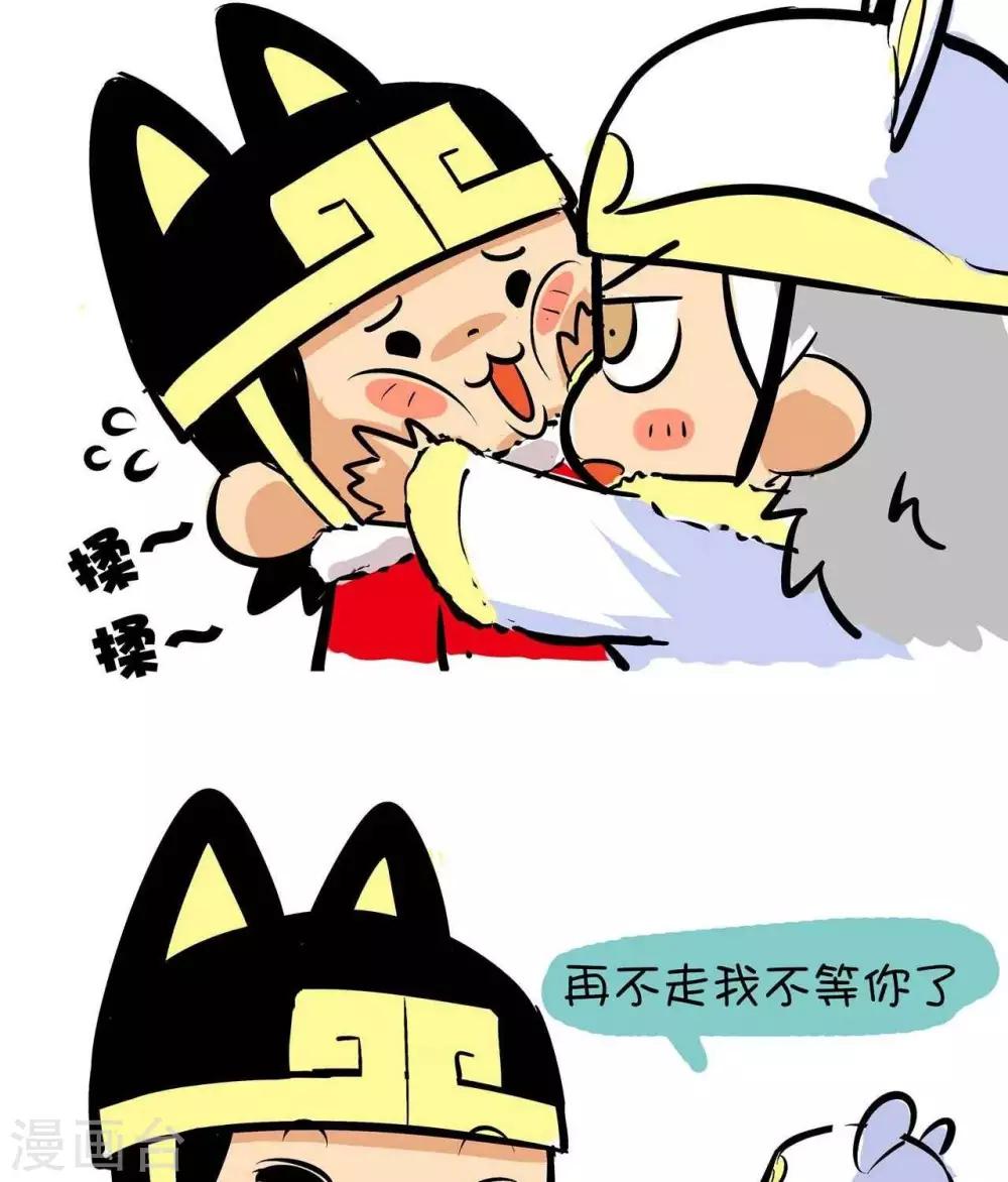 第49话  再打我一次-第49话