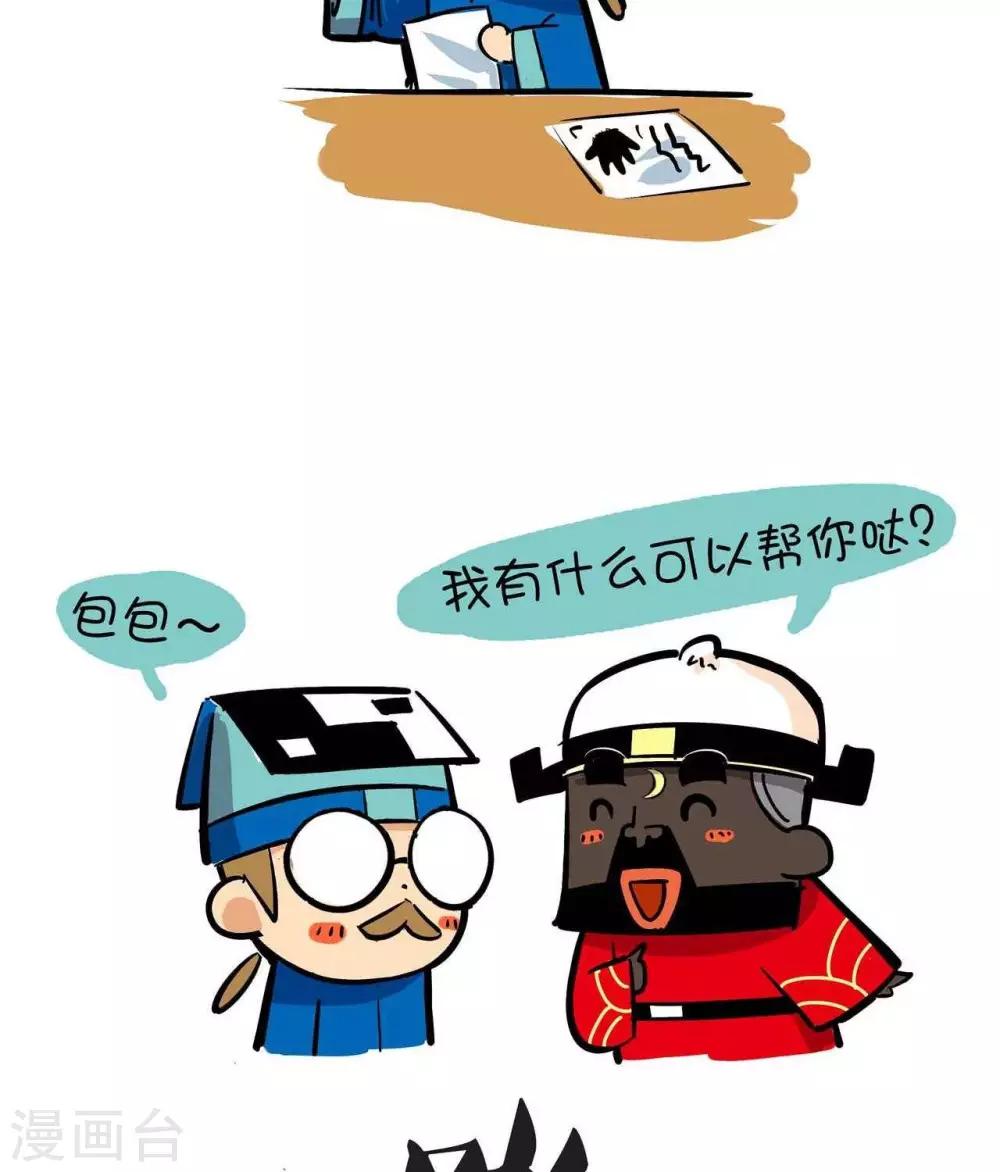 第49话  再打我一次-第49话