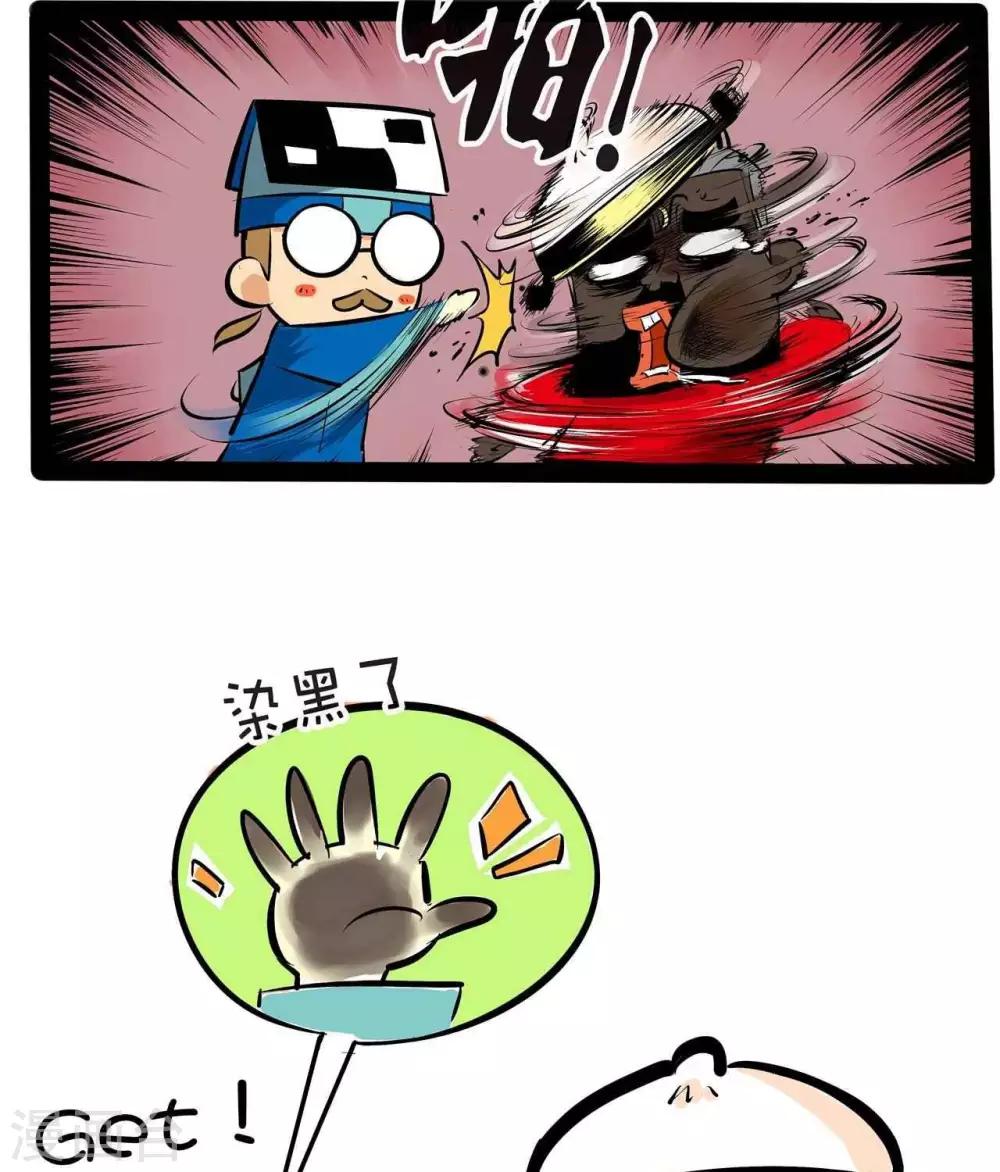 第49话  再打我一次-第49话