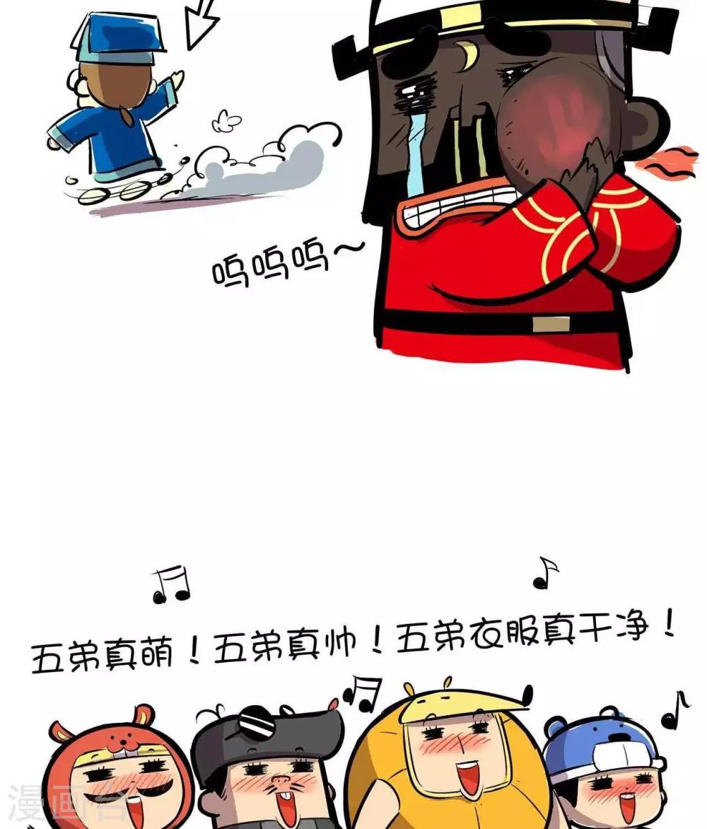 第49话  再打我一次-第49话