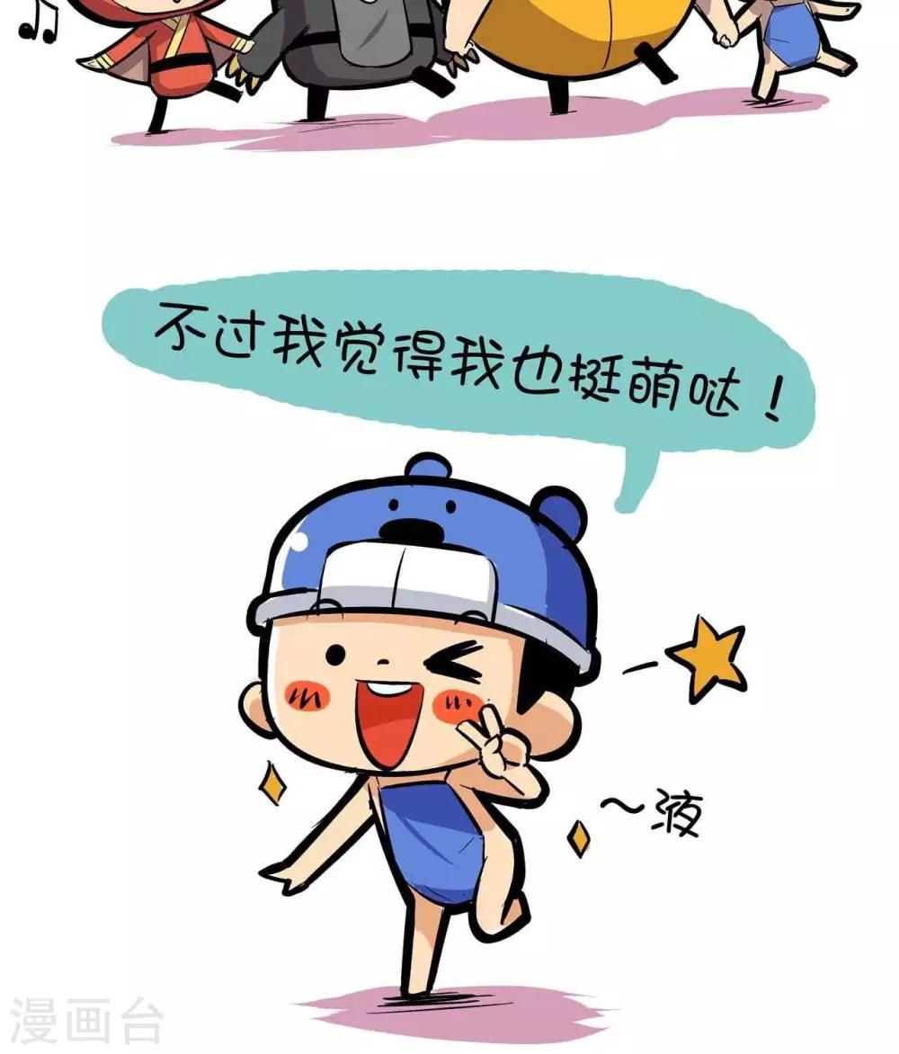 第49话  再打我一次-第49话