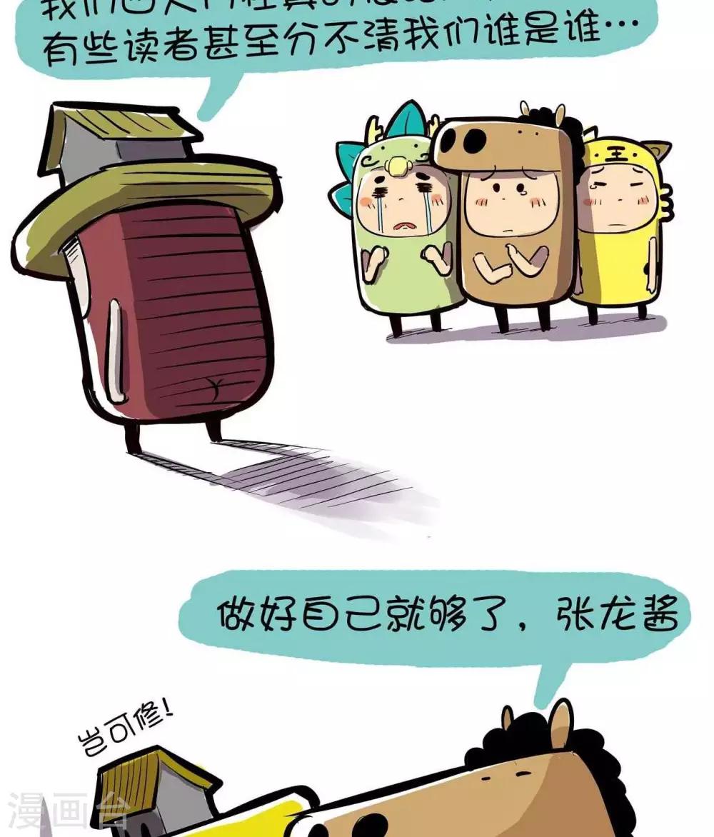 第49话  再打我一次-第49话