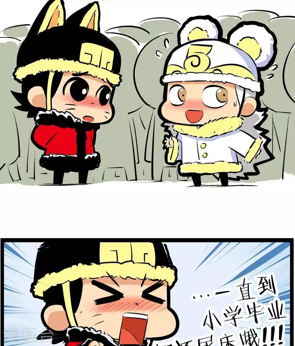 第51话  情人节-第51话