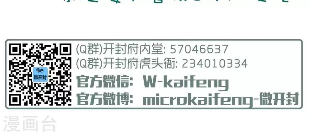 第51话  情人节-第51话