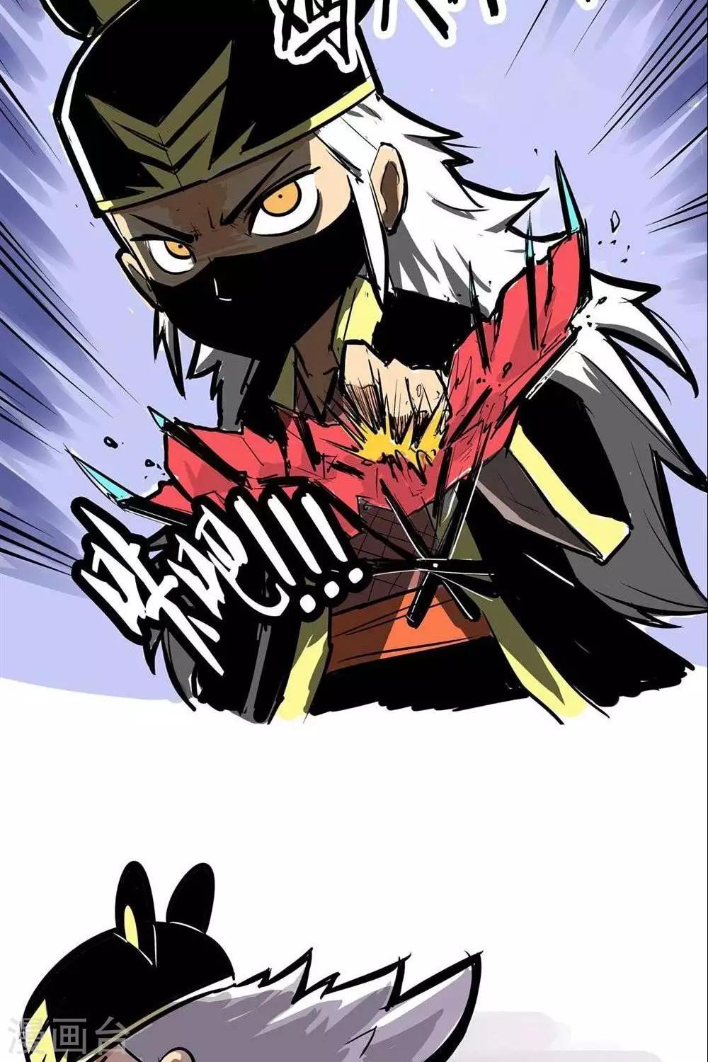 第55话  鼠与蟹-第55话