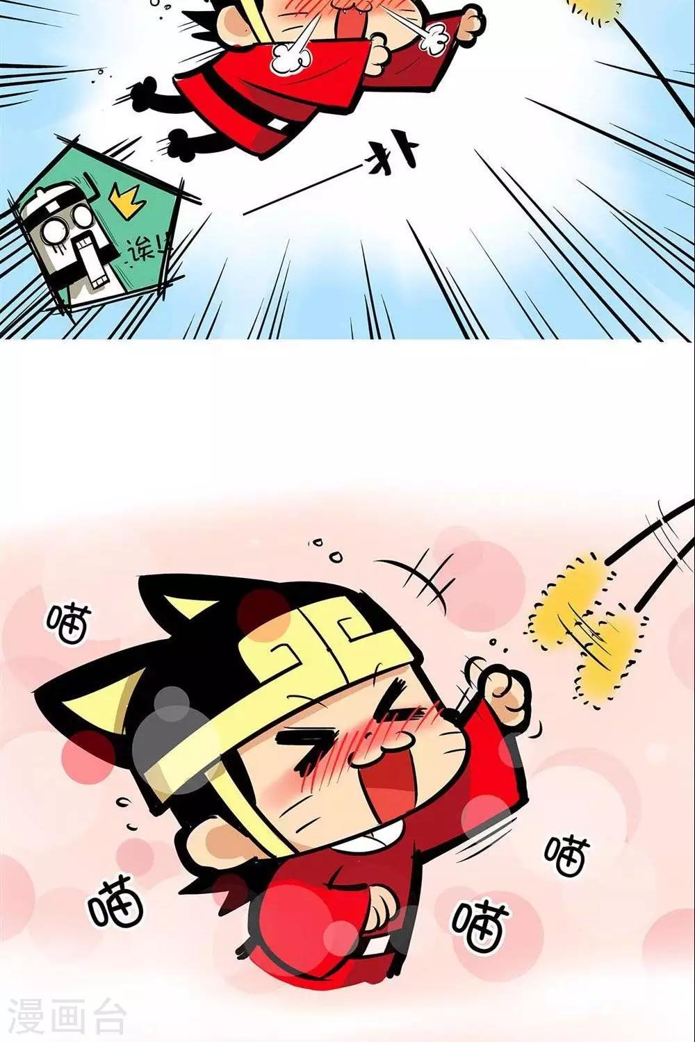 第57话  猫与蟹-第57话