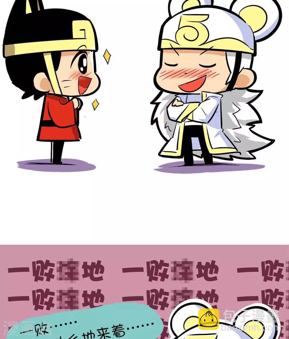 第59话  成语-第59话